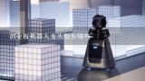创业板机器人龙头股有哪些,中国十大机器人公司有哪些?