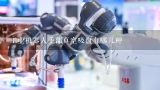 工业机器人手部真空吸盘有哪几种,工业机器人液压驱动设备的类型及特性？